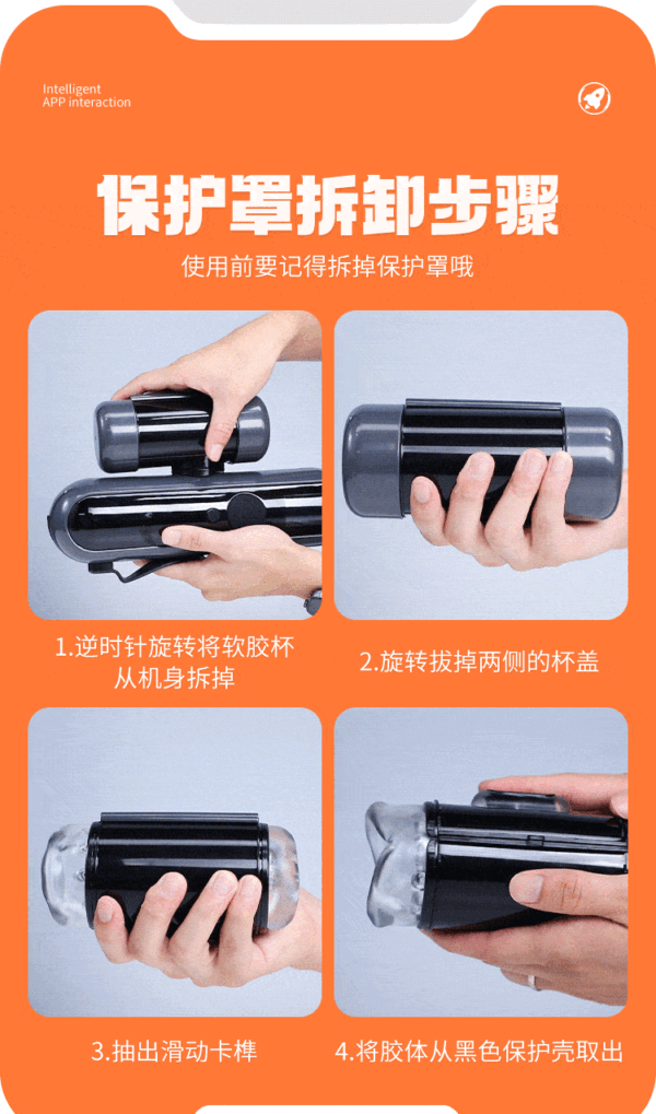 Magic Thunder Smart Cup - APP-Controlled Telescoping Vibrating Masturbator - Image 9