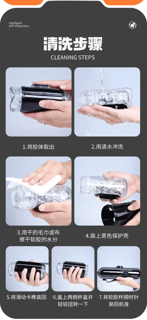 Magic Thunder Smart Cup - APP-Controlled Telescoping Vibrating Masturbator - Image 10