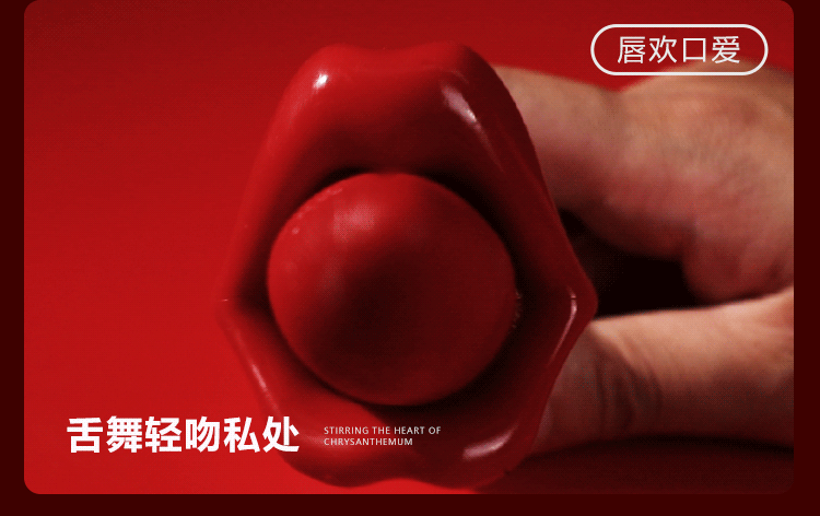 Teasing Tongue Stick - Lick & Play