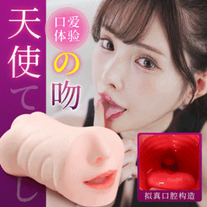 Hashimoto Arina Replica Dual-Ended Oral Pleasure Toy