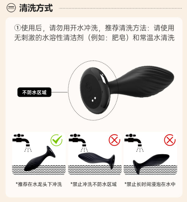 Wireless Black Storm Vibrating Anal Plug - Image 6